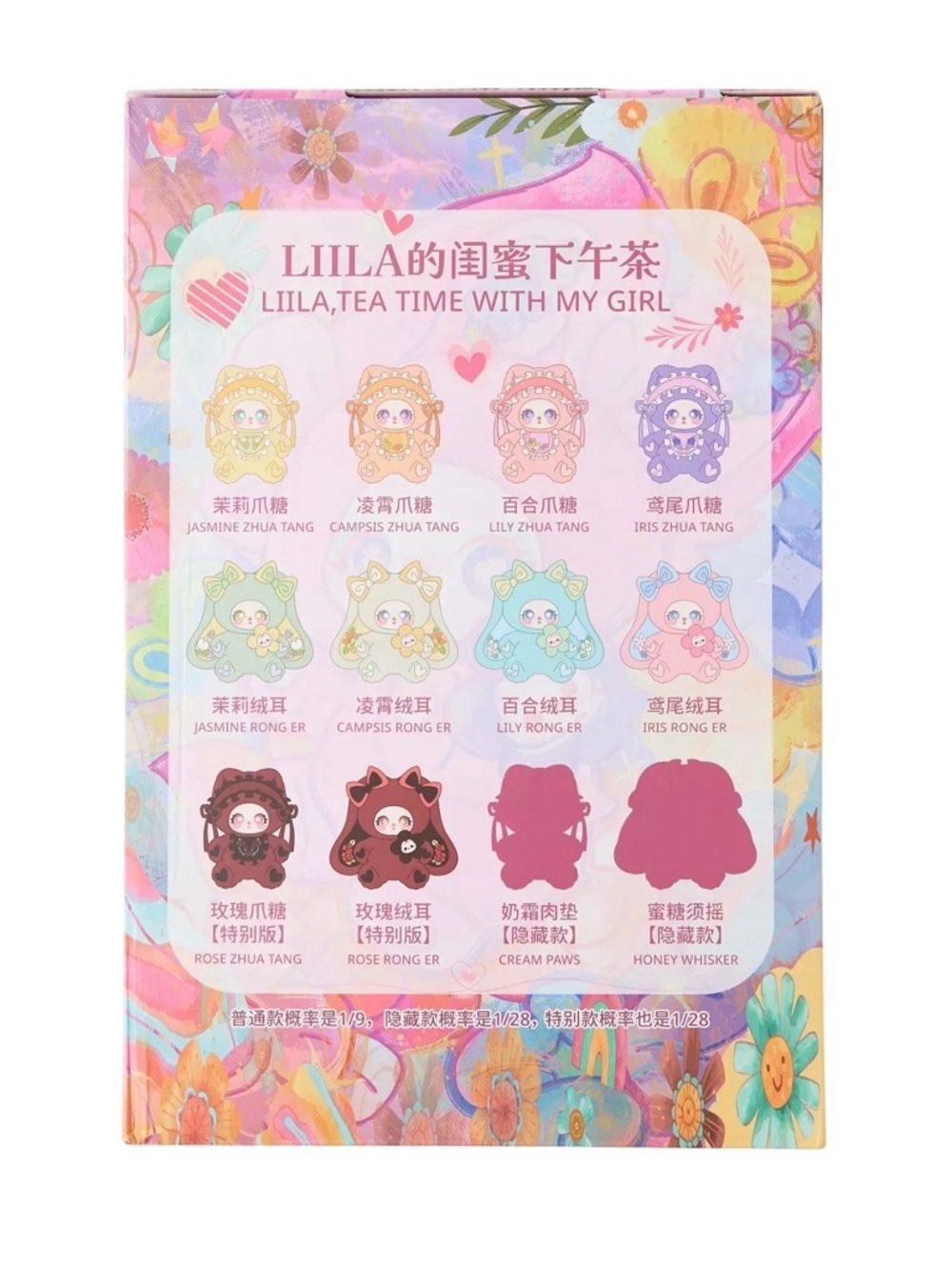 Blind Box Liila Toys "Tea Time With My Girl" 600% series collectible plush doll. - Picture 5 of 10